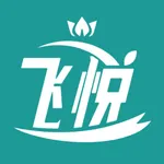 飞悦到家 icon