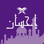 Ehsan - احسان icon