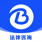 问必答法律咨询-遗产/借贷/工伤/诉讼/经济纠纷/合同审核 icon