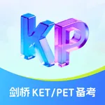 VIPKID剑桥备考-KET/PET备考神器 icon