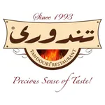 Tandoori Restaurant Pakistan icon