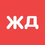 ЖД Билеты на поезд пассажирам icon