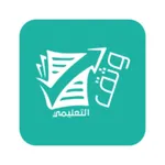 وثق التعليمي icon