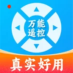 万能空调遥控器-手机万能遥控器好用空调遥控器 icon