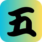 Learn Japanese Numbers 1-10 icon