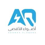 اضواء الاقصى icon