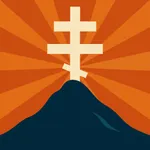 Athon: Orthodox Bible icon