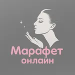 Магазин Марафет Онлайн icon