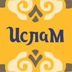 Ислам • Доставка еды icon