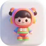 傻妞AI icon