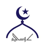 USIM MasjidPro icon