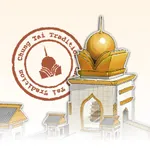 中台禪寺集章護照 icon