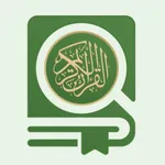 باحوث - باحث قرآني متقدم icon