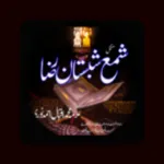 Shama Shabistan e Raza icon