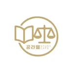 공라밸 스터디카페 icon