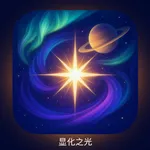 the light of Manifestation icon