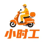 小时工-找活用工 icon