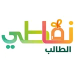 نقاطي التحفيزي icon