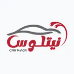 مغسلة نيتلوس icon