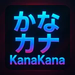 KanaKana (かなカナ) icon