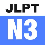 N3 JLPT（Basic Edition） icon
