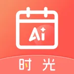 AI时光日签 icon