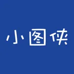 小图侠 - 情侣姓氏谐音梗头像网名 icon
