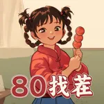 Brainy Prank:Twisted Quest icon