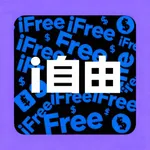 i自由 icon