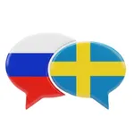 Учите шведский быстро icon