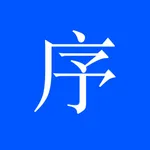 有序待办-待办事项清单、专注任务时钟、笔记、日历日程 icon