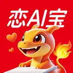 灵焰恋爱大师 icon