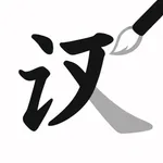 Kanji Training icon