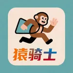 猿骑士 icon