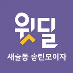 새솔동 송린모이자 icon