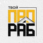 Прораб | Элиста icon