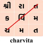WordSearch - Gujarati icon