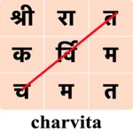 WordSearch - Marathi icon