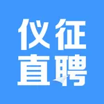 仪征直聘 icon