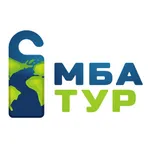 МБА-тур: Горящие туры и отели icon