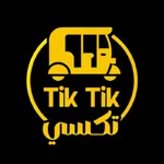 تُك تُك تكسي icon
