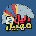 Fools & Schools icon