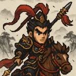 三國輪回錄之呂布傳 icon