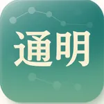 通明堂 icon