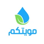 مويتكم icon
