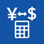 為替両替電卓-163の通貨変換がお手軽！オフラインでも使える icon