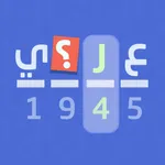 حروف كريبتو icon