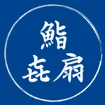 Sushi Kisen icon