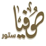 صوفيا ستور Sofia Store icon