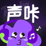 声咔 icon